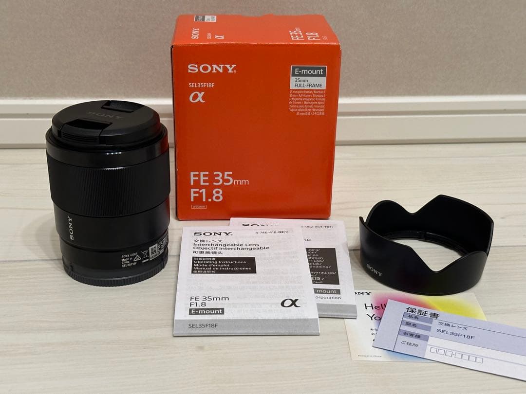 Sony FE 35mm F1.8 Eマウントレンズ SEL35F18F