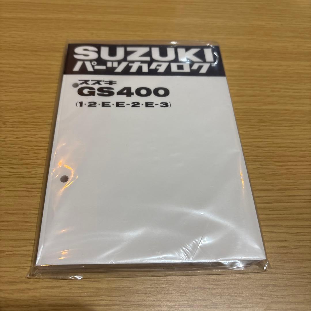 SUZUKI GS400 パーツカタログ
