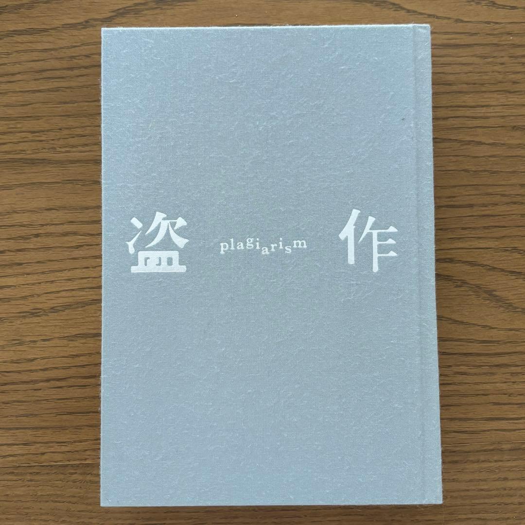 ヨルシカ 初回限定盤 限定商品セット バラ売り可