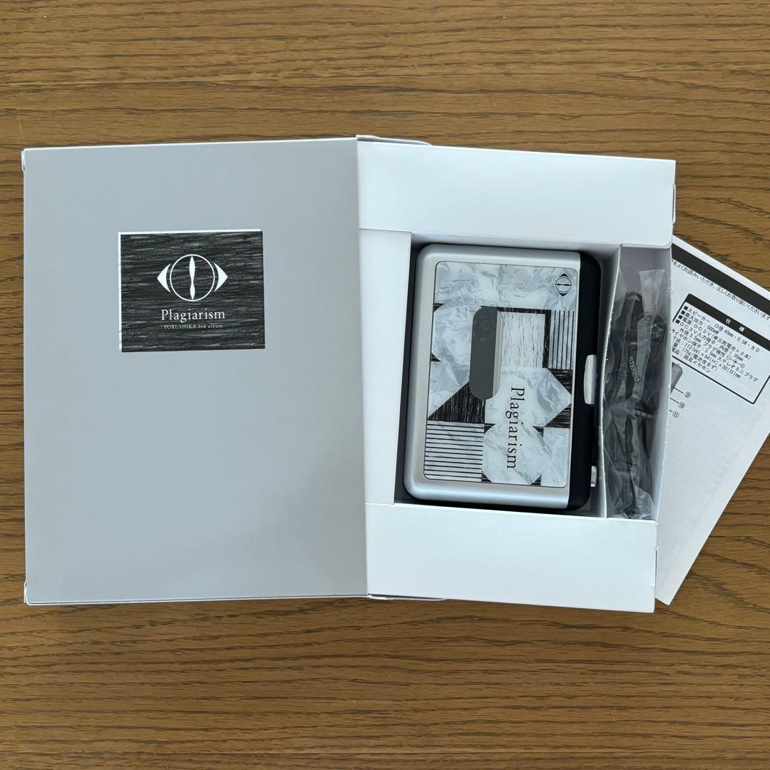 ヨルシカ 初回限定盤 限定商品セット バラ売り可