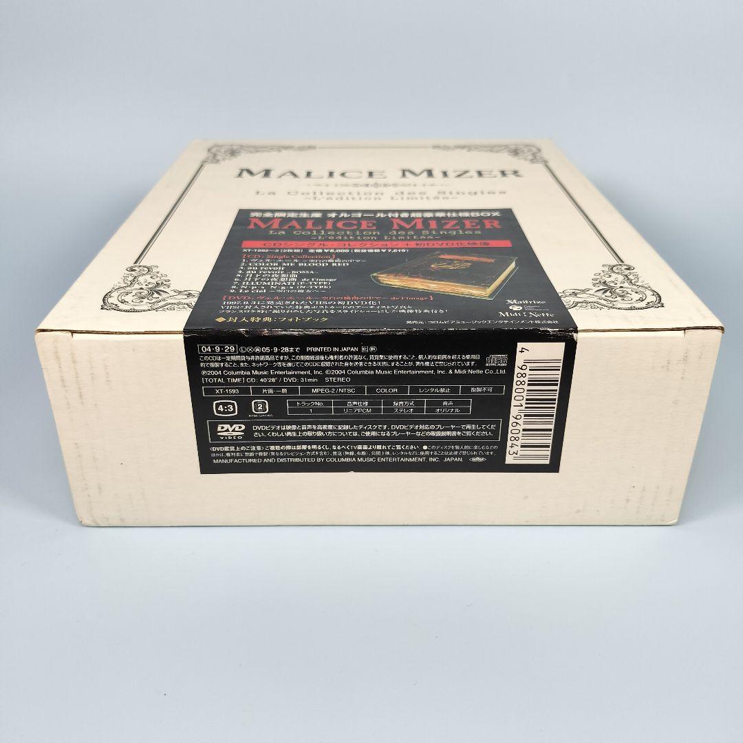 MALICE MIZER/La Collection des Singles-…