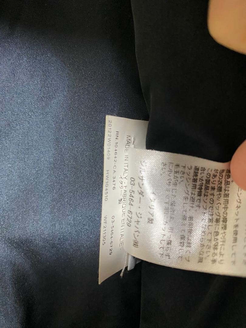 JIL SANDER シングルチェスターコート