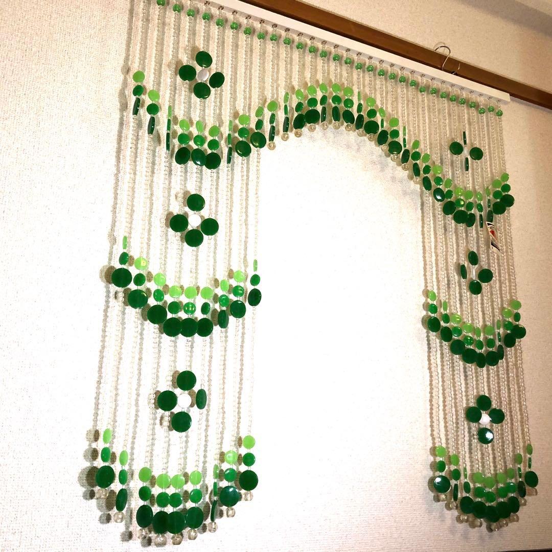 レトロポップ 珠のれん 緑 箱•タグ付き 昭和レトロ 玉ビーズのれんヴィンテージ