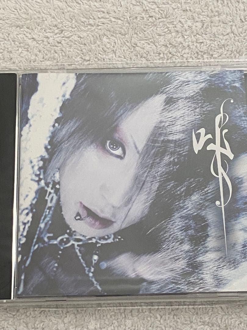 IZABEL VAROSA / 『叫』『氷上の美学』『juliet』セット