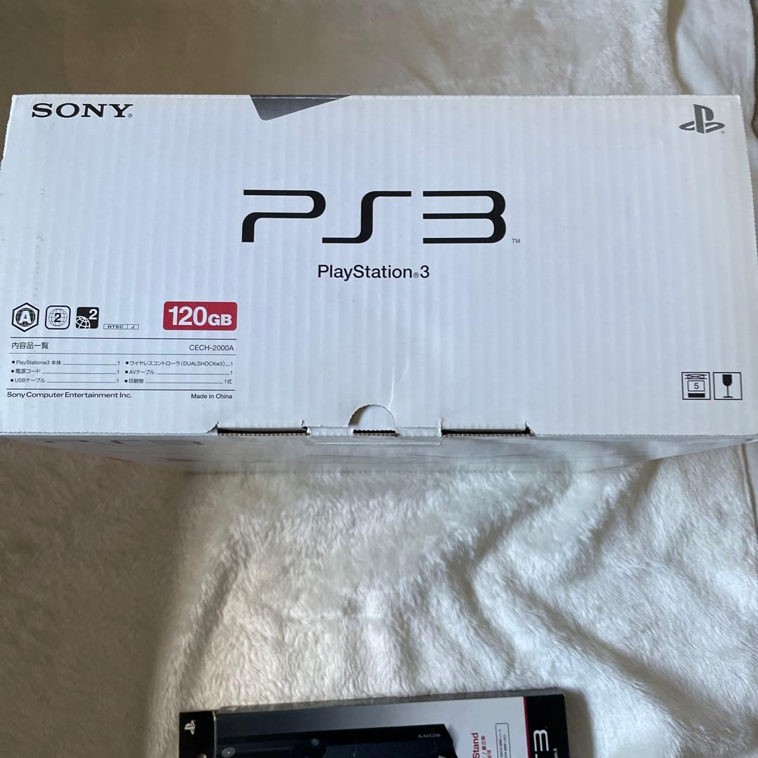 プレイステーション3 & 縦置きスタンドセット　説明書付き