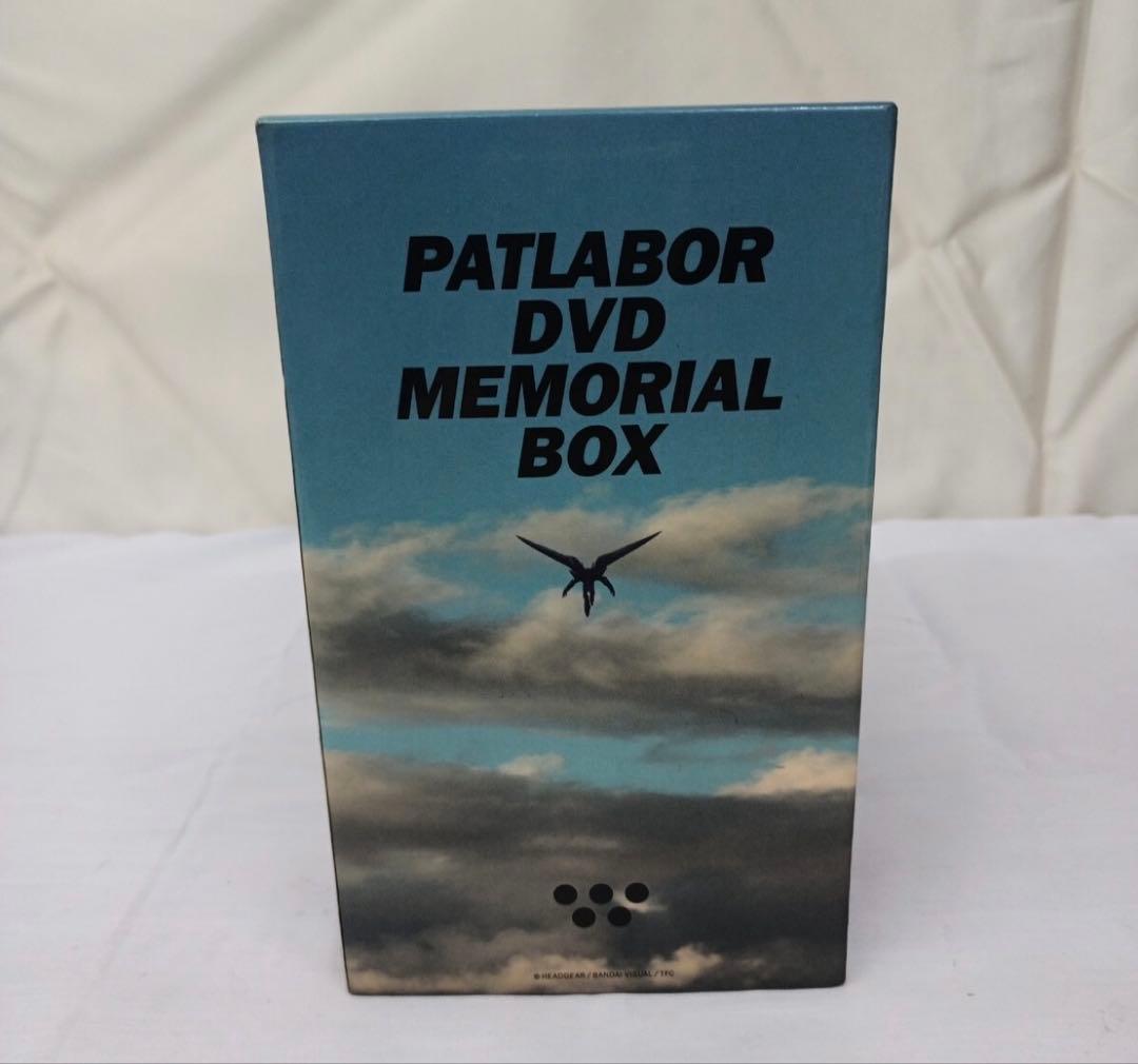 機動警察パトレイバー　PATLABOR DVD MEMORY BOX 美品