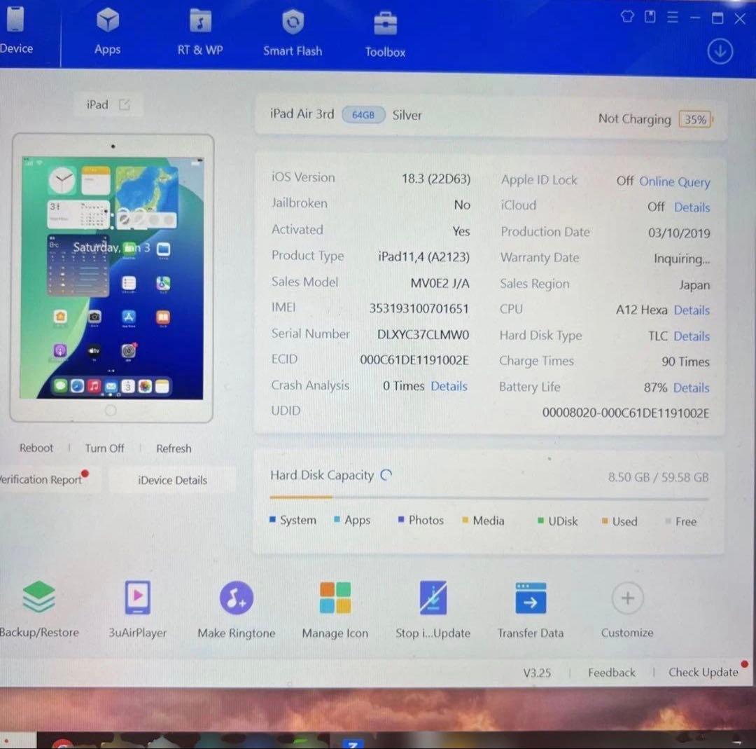 K1636 SIMフリー　iPad Air3 64GB