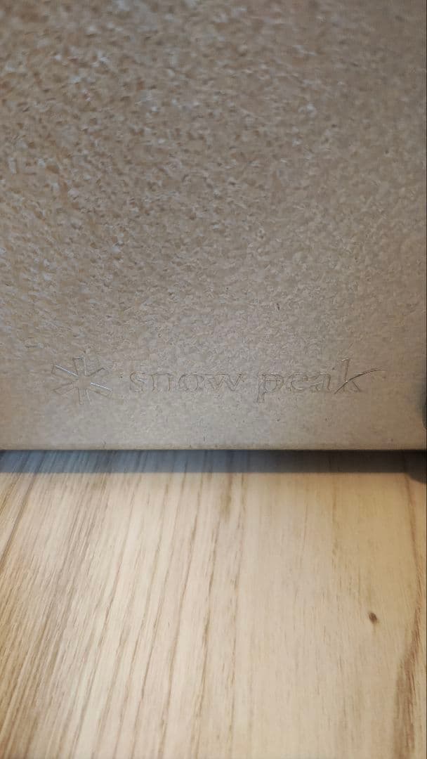 スノーピーク シェルフコンテナ50 値下げなし 天板付き 早いものがち