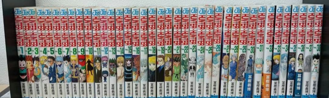 ハンターハンター　全巻　全38巻　送料無料