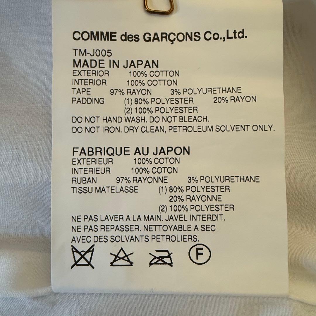 tricot COMME des GARÇONS ノーカラージャケット