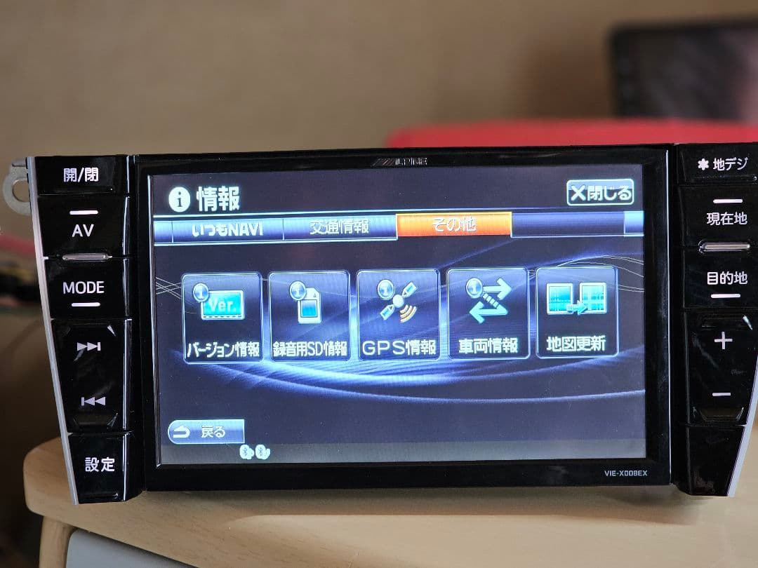プリウス30 アルパイン VIE-X008EX 8インチ 動 作確認済み