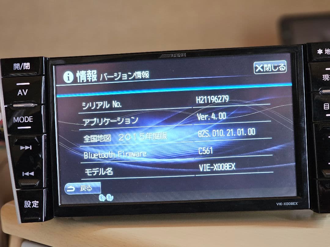 プリウス30 アルパイン VIE-X008EX 8インチ 動 作確認済み