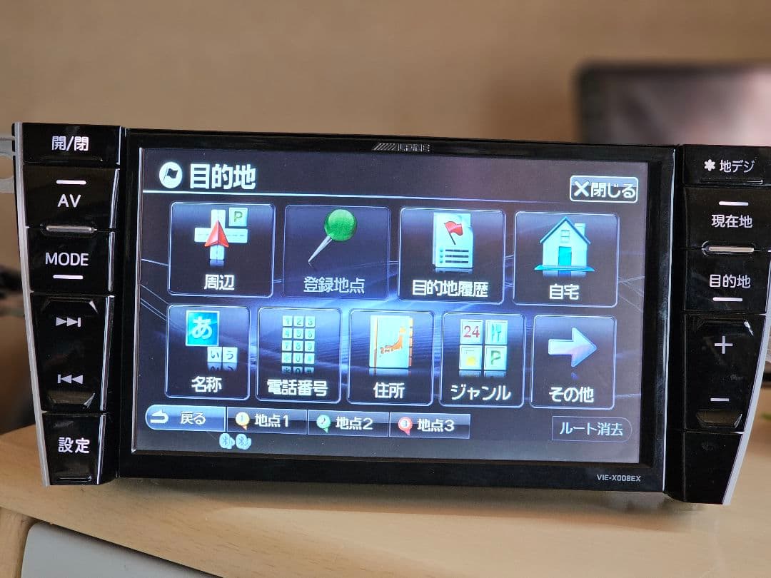 プリウス30 アルパイン VIE-X008EX 8インチ 動 作確認済み