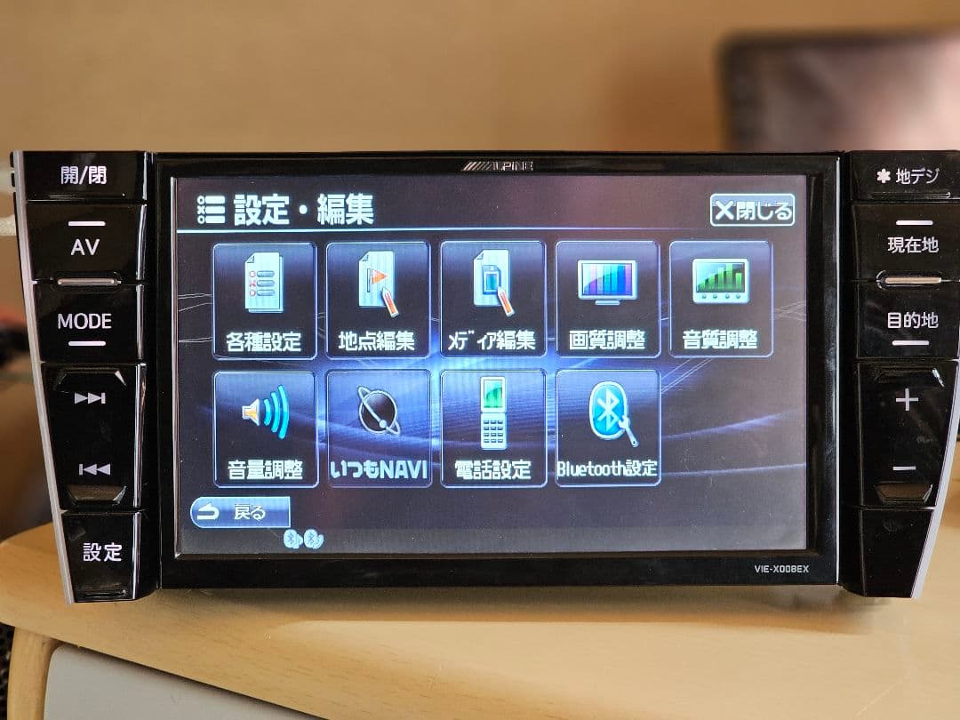 プリウス30 アルパイン VIE-X008EX 8インチ 動 作確認済み