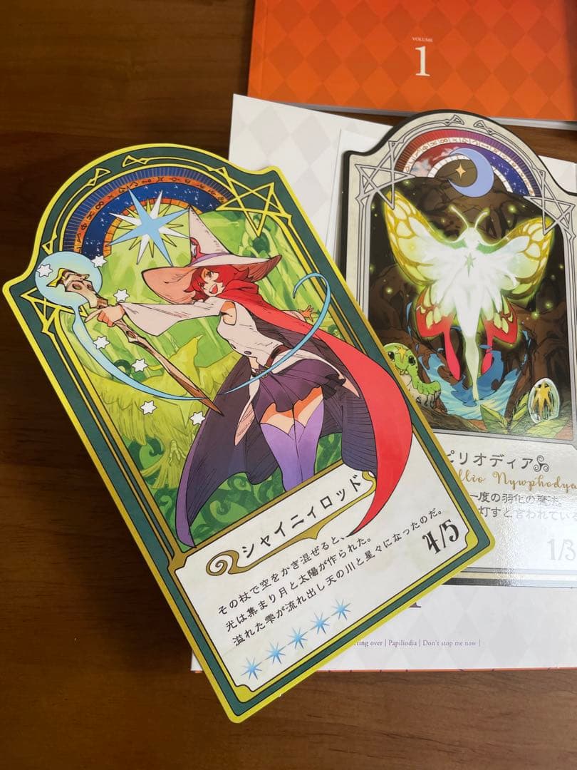 【全巻初回限定版】リトルウィッチアカデミア　Blu-ray 1〜9巻