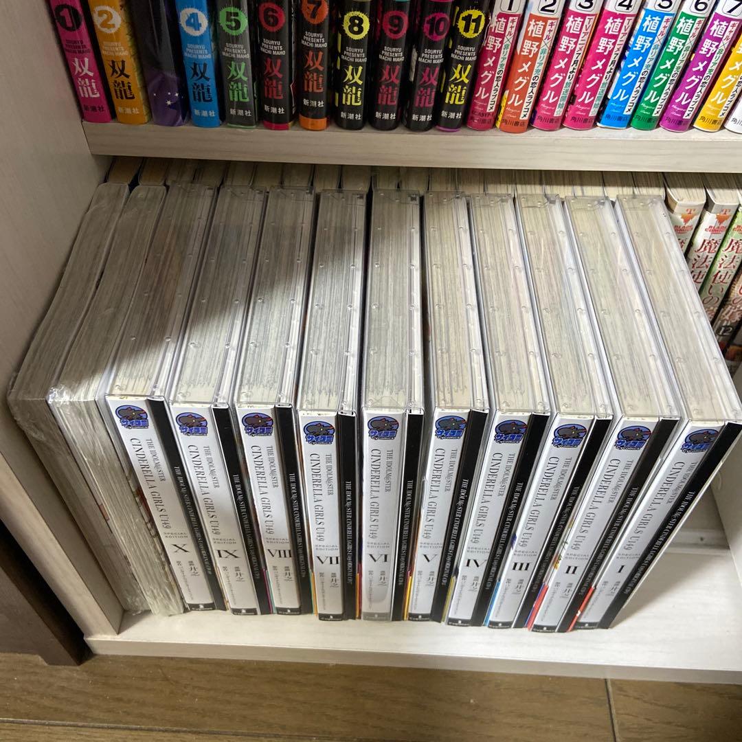 アイドルマスター シンデレラガールズU149 特装版 1〜12巻