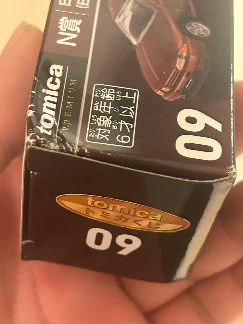 トミカくじ 13点