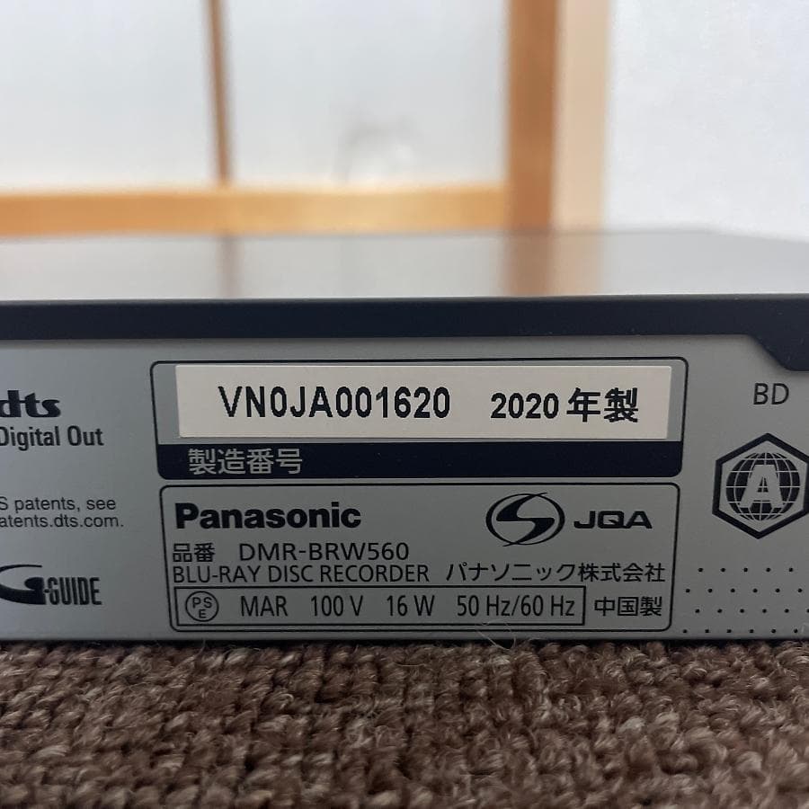 2番組同時録画■パナソニック ブルーレイレコーダー DMR-BRW560