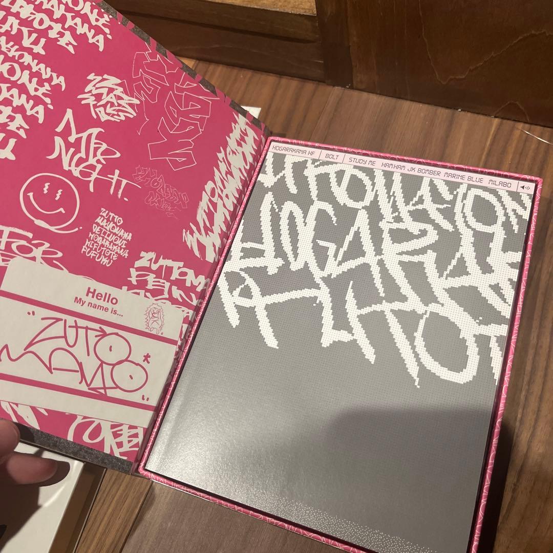 ずっと真夜中でいいのに。初回限定セット売り