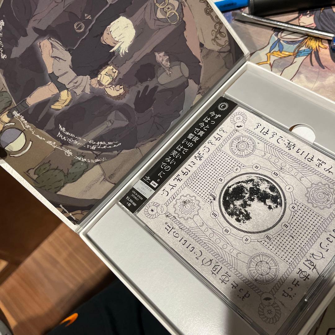 ずっと真夜中でいいのに。初回限定セット売り