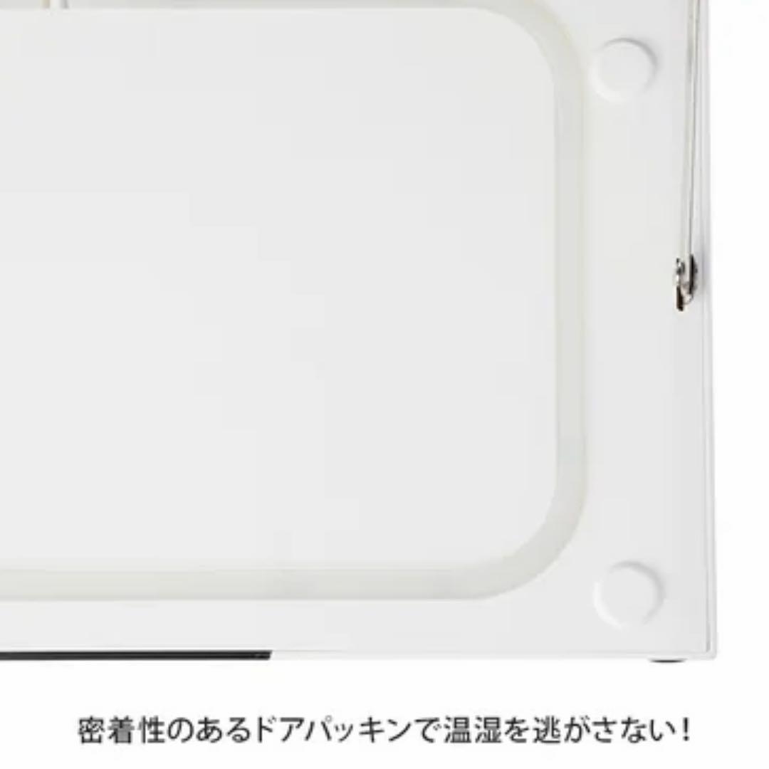 【新品未使用】SEVEN BEAUTY タオルウォーマー K 前開きLサイズ