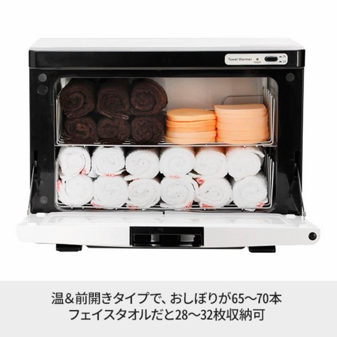 【新品未使用】SEVEN BEAUTY タオルウォーマー K 前開きLサイズ