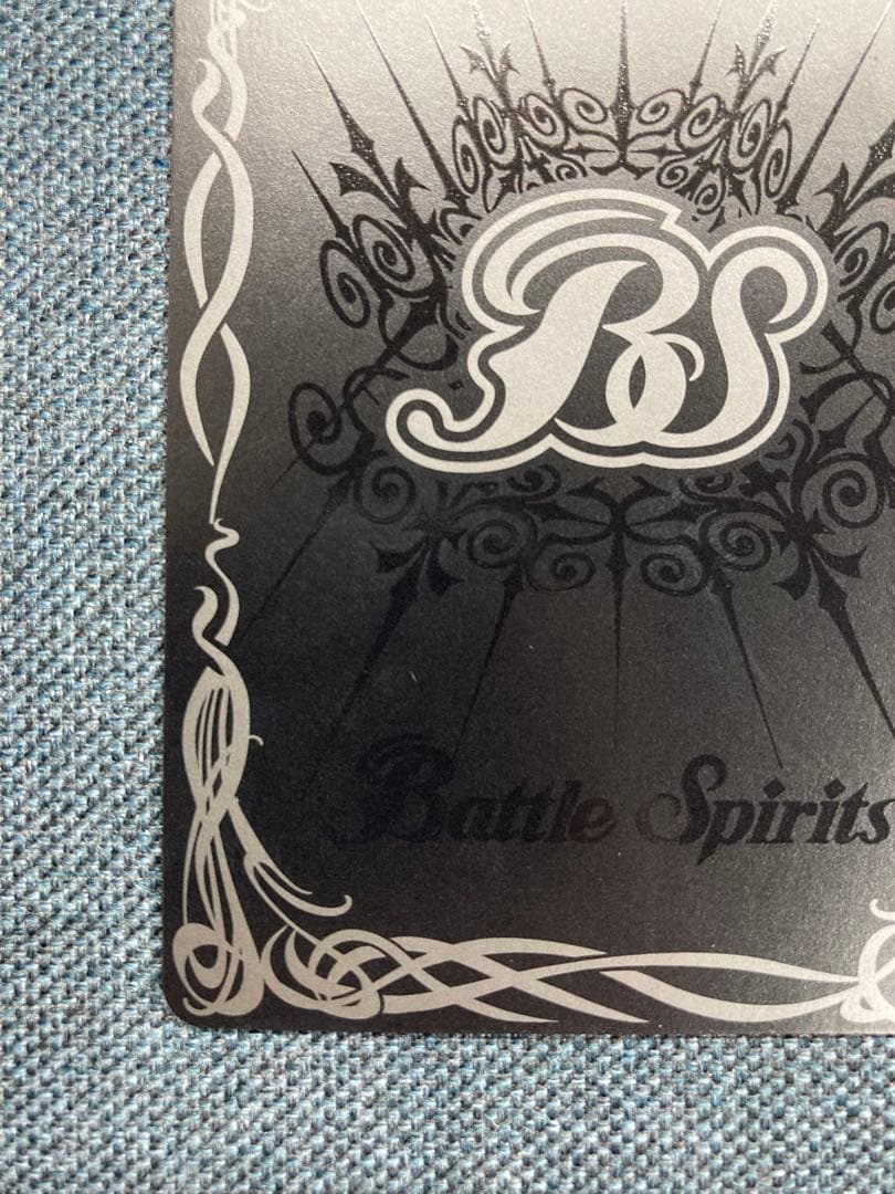 バトスピ　超星使徒スピッツァードラゴン　シークレット