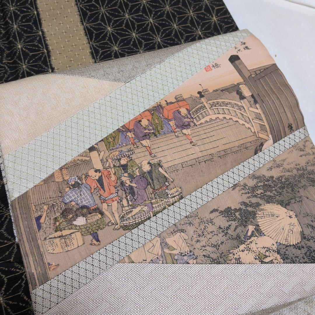 2/1 yoshie　東海道五十三次　麻柄　絣　長着　渋カッコイイ　セット