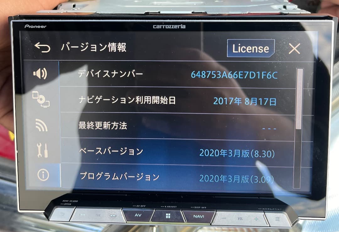 パイオニア　カロッツェリア　AVIC-CL900 カーナビ