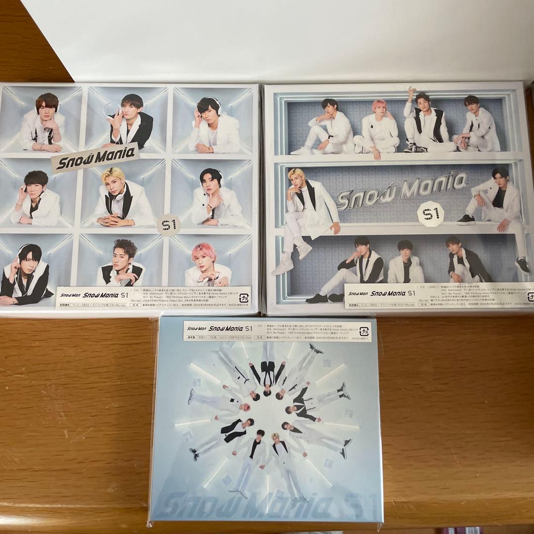 【新品未開封】Man スノーマン CD アルバム まとめ売り