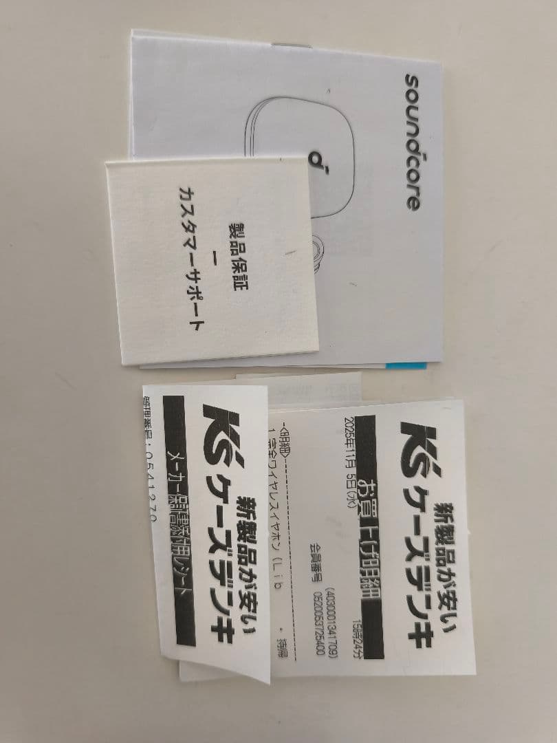 Soundcore Liberty 5 ワイヤレスイヤホン