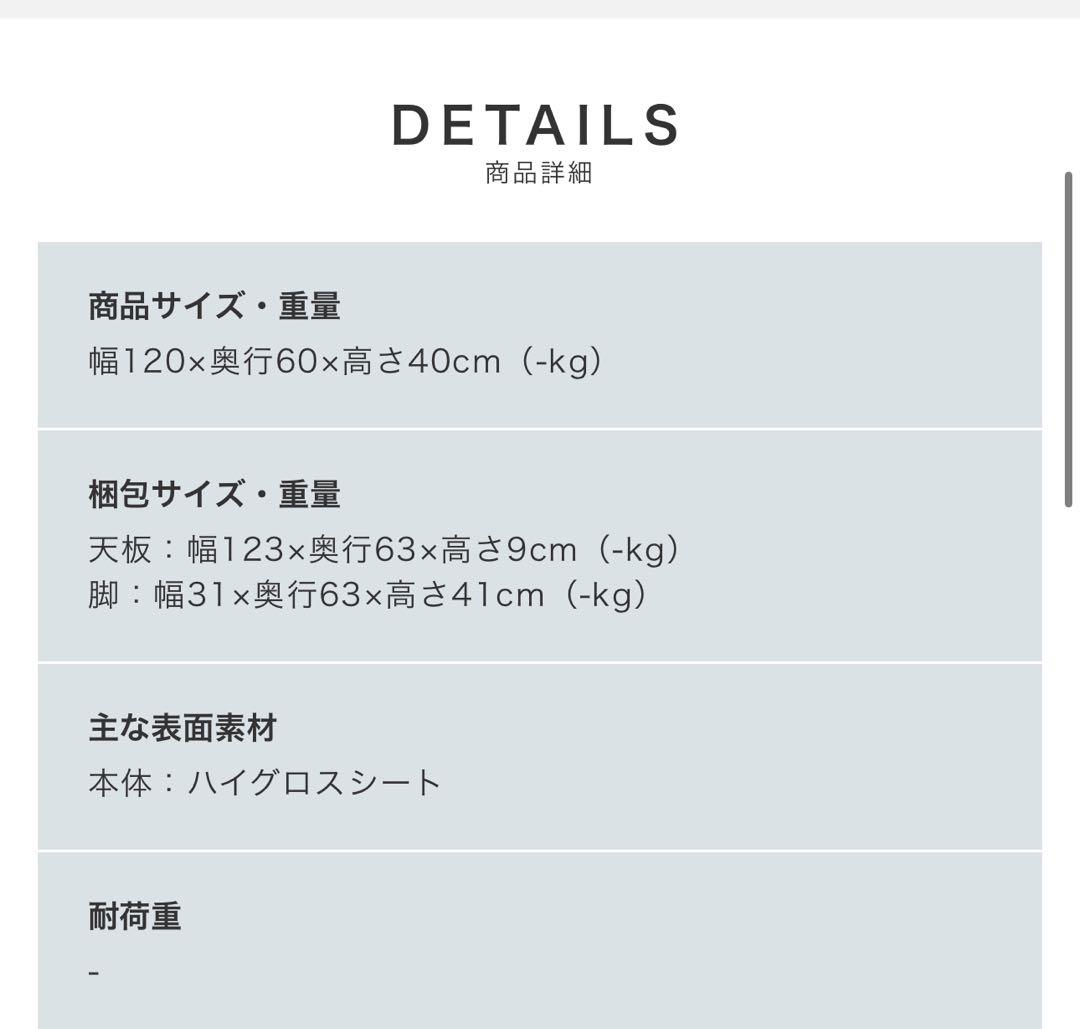 SALE！リビング ローテーブル ホワイト 鏡面 収納付 完成品