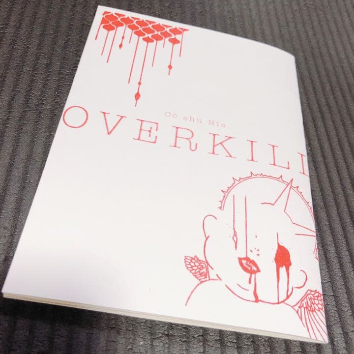 Co shu Nie『OVER KILL』サイン入り