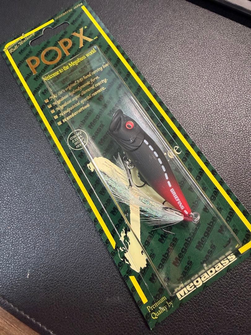 Megabass POP X BRIEFINGコラボJET BLACK