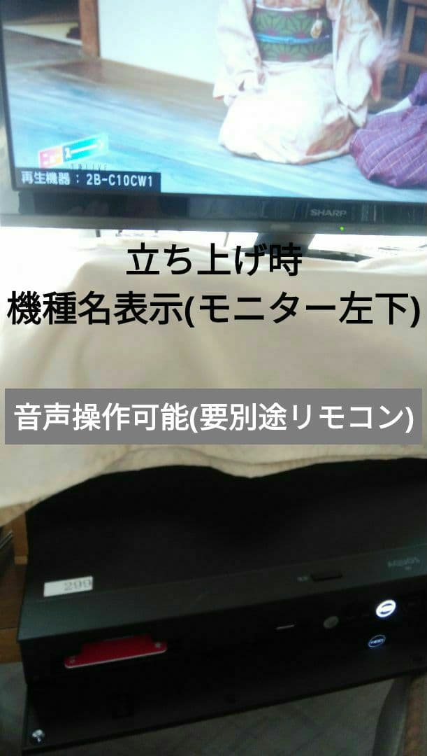 2B-C10CW1/21年製/二番組同録可/4k再生可/純正リモ付/実動確認美品