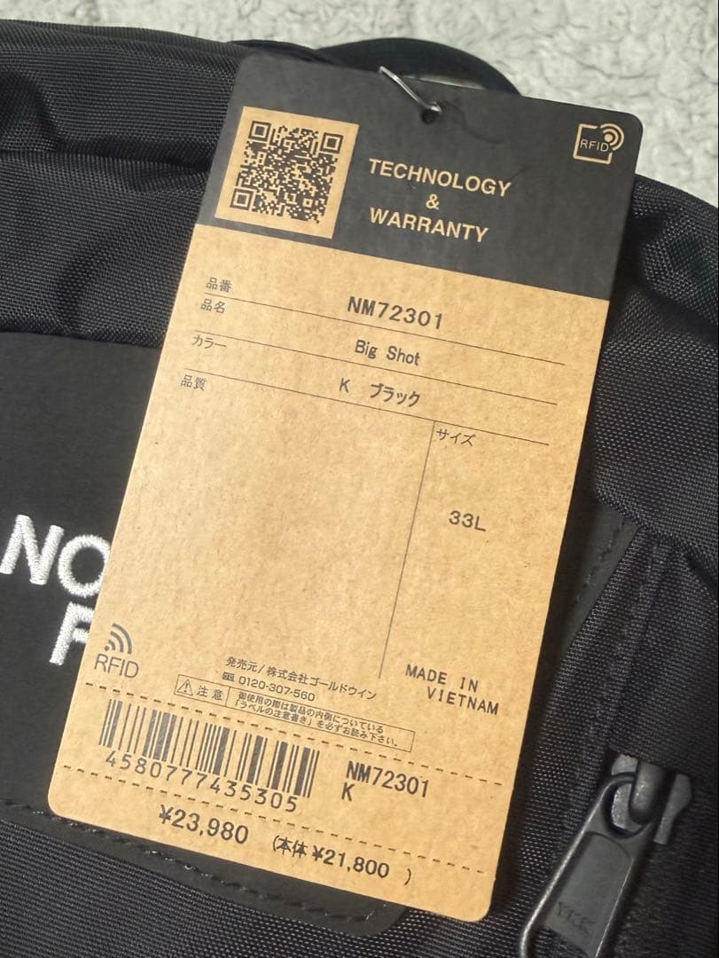 新品未使用 ザ・ノース・フェイス ビッグショット 33L