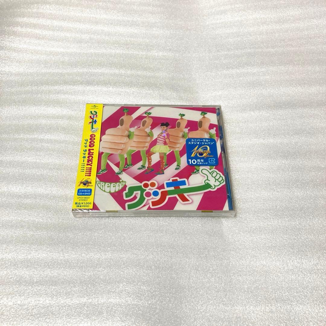 邦楽 GOOD LUCKY!!!!!