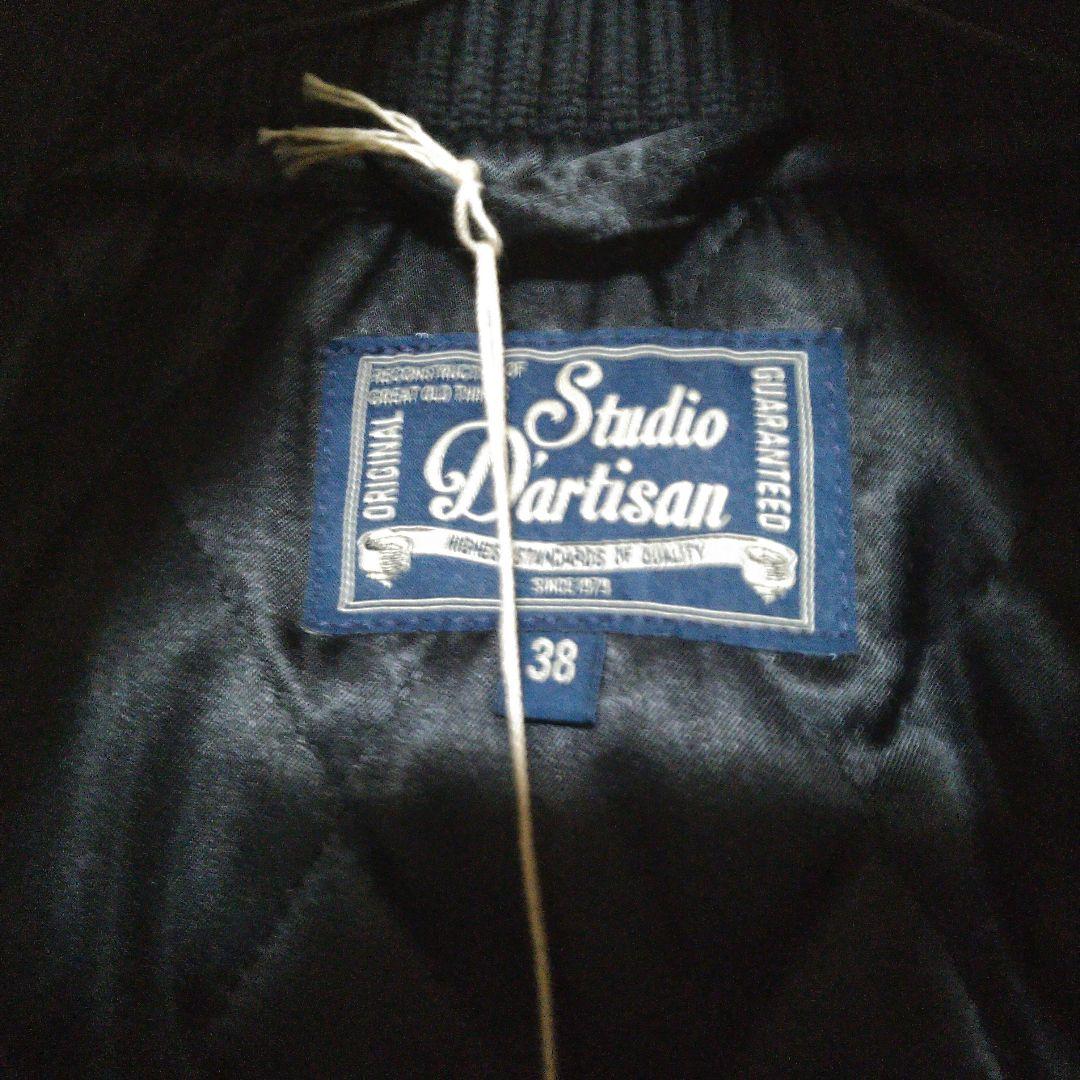 極美品！ダルチザン桐生スタジャンSTUDIO D'ARTISAN 袖馬革