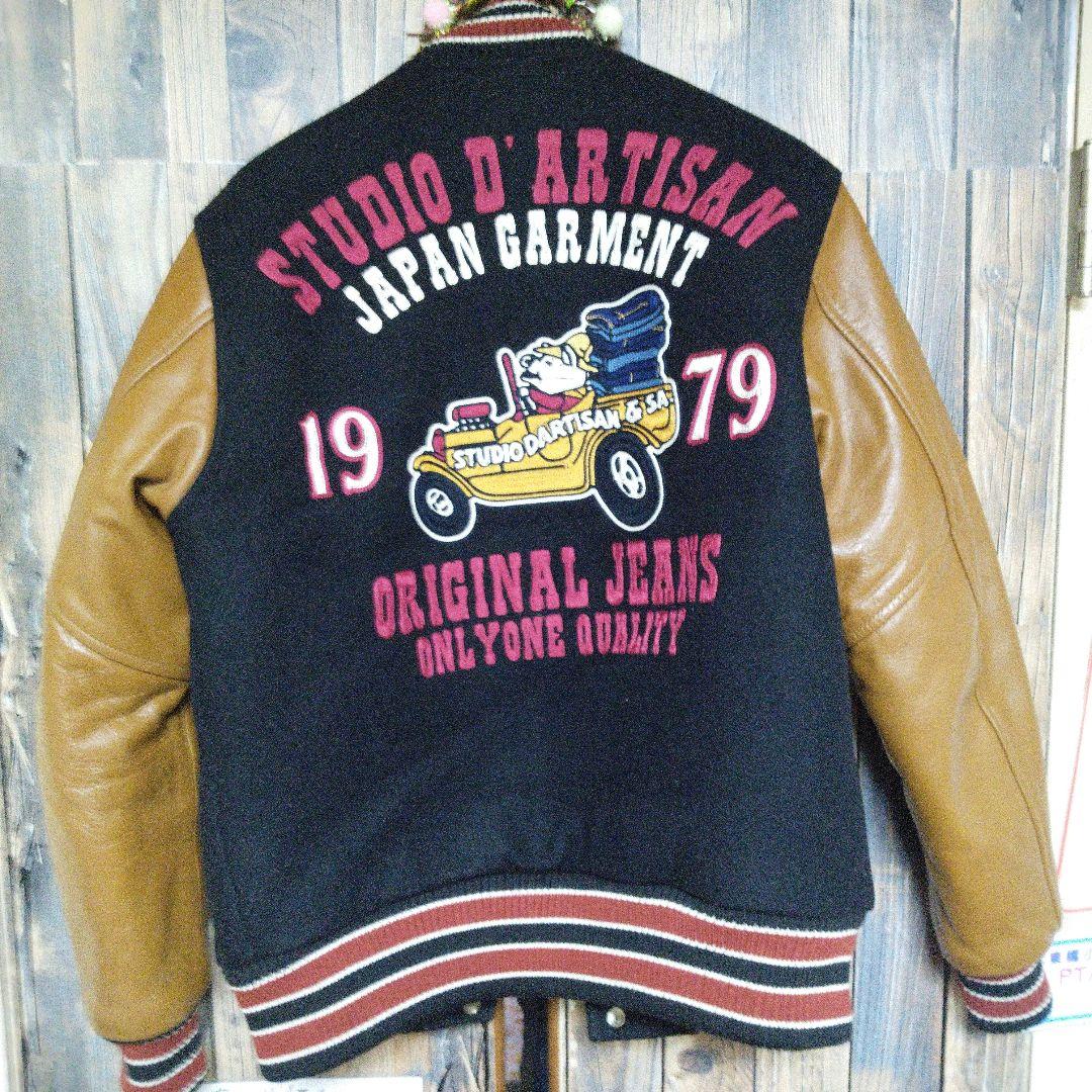 極美品！ダルチザン桐生スタジャンSTUDIO D'ARTISAN 袖馬革