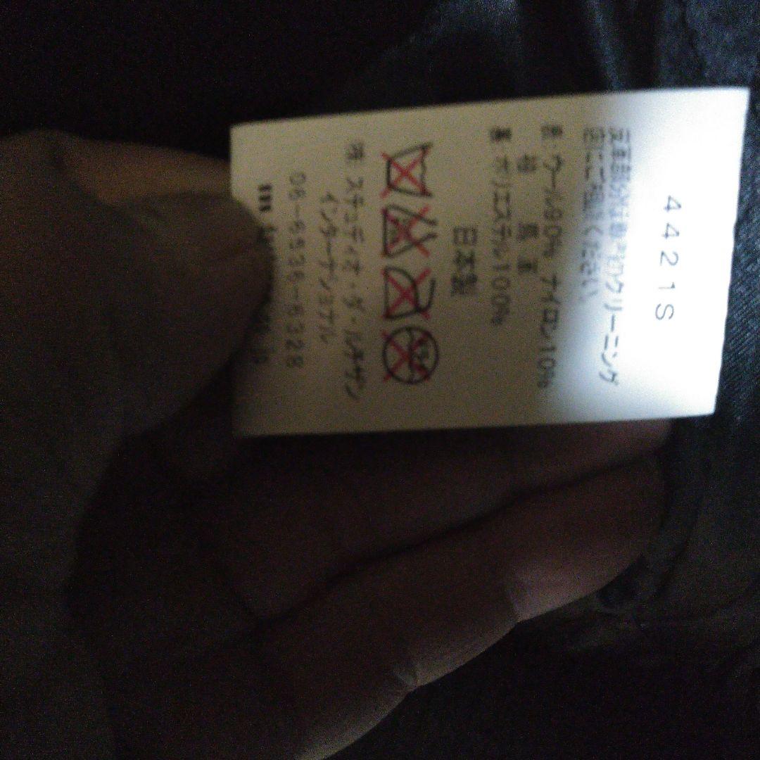 極美品！ダルチザン桐生スタジャンSTUDIO D'ARTISAN 袖馬革