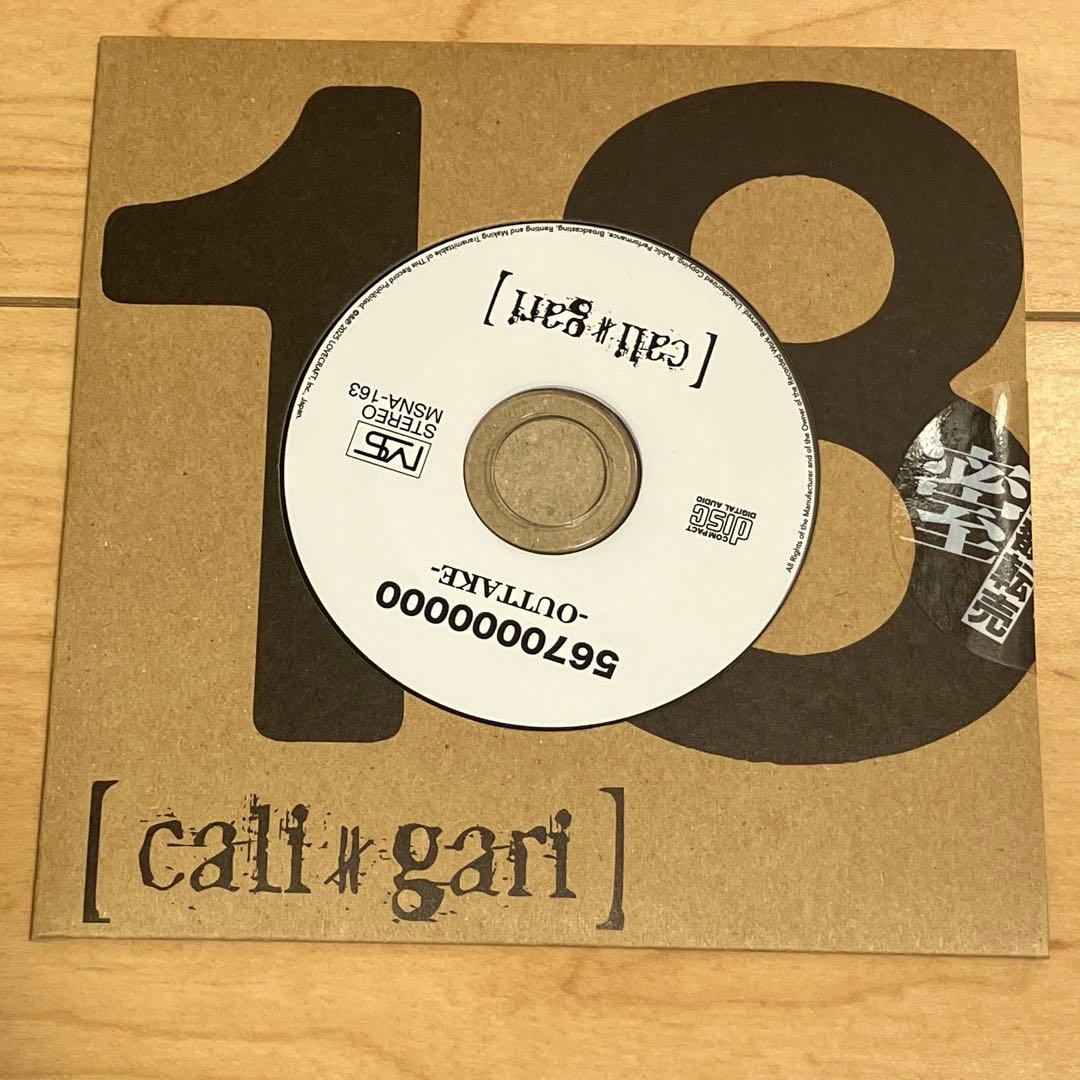 cali≠gari 5670000000 カリガリ　18ツアー来場特典A