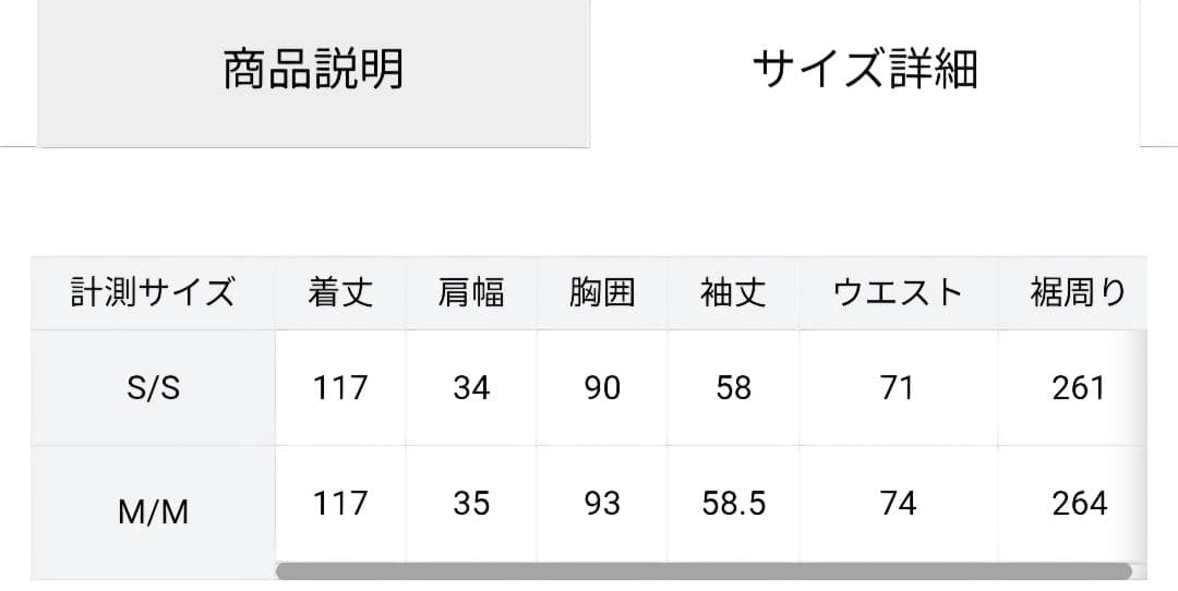 【Pikake】プロポーションボディドレッシング　ワンピース