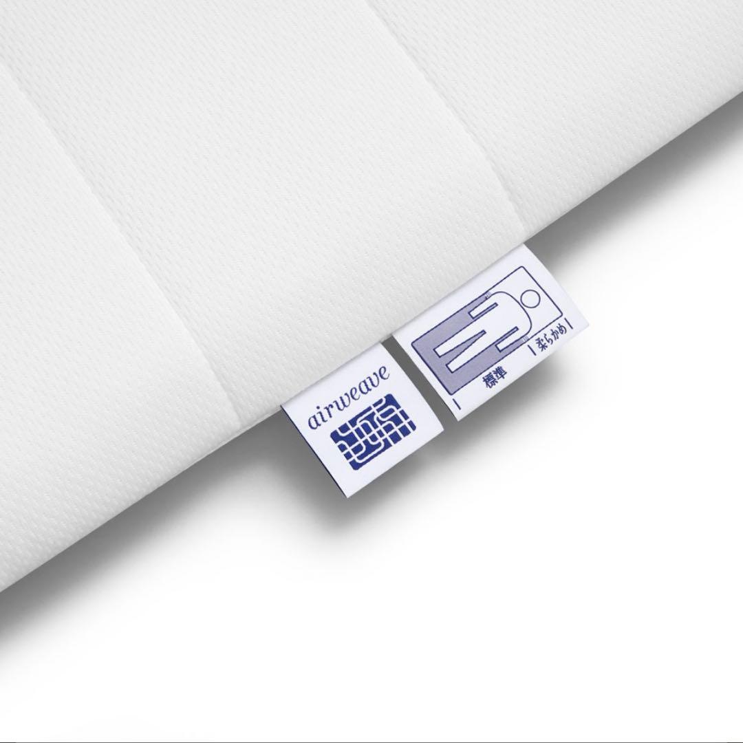【Miiu☆】エアウィーヴ スマート 02 ダブル |厚み4.5cm