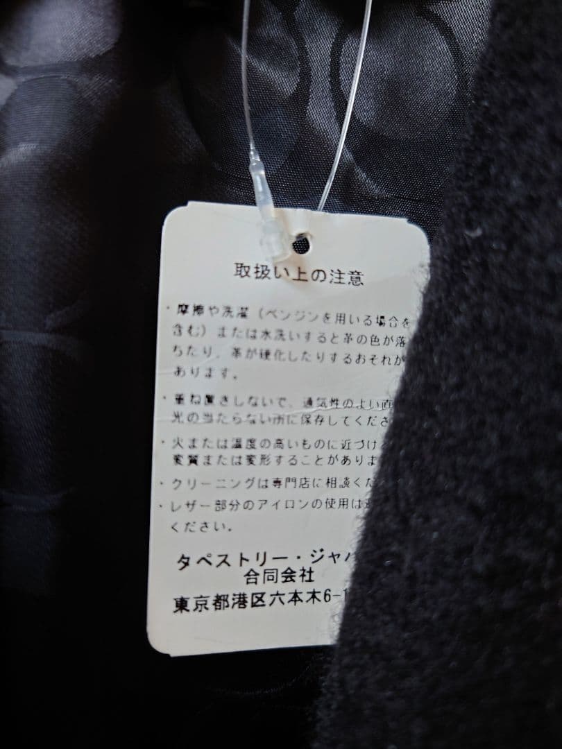 極美品 COACH レザー切替ウールロングコート ターンロック シグネチャー M