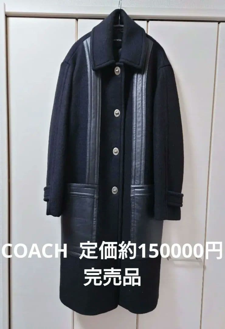 極美品 COACH レザー切替ウールロングコート ターンロック シグネチャー M