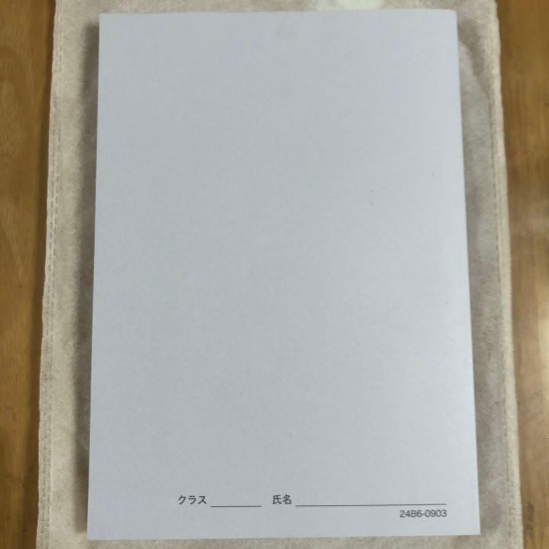 高3理系数学　入試数学問題集 第2部 鉄緑会　鉄緑会数学科