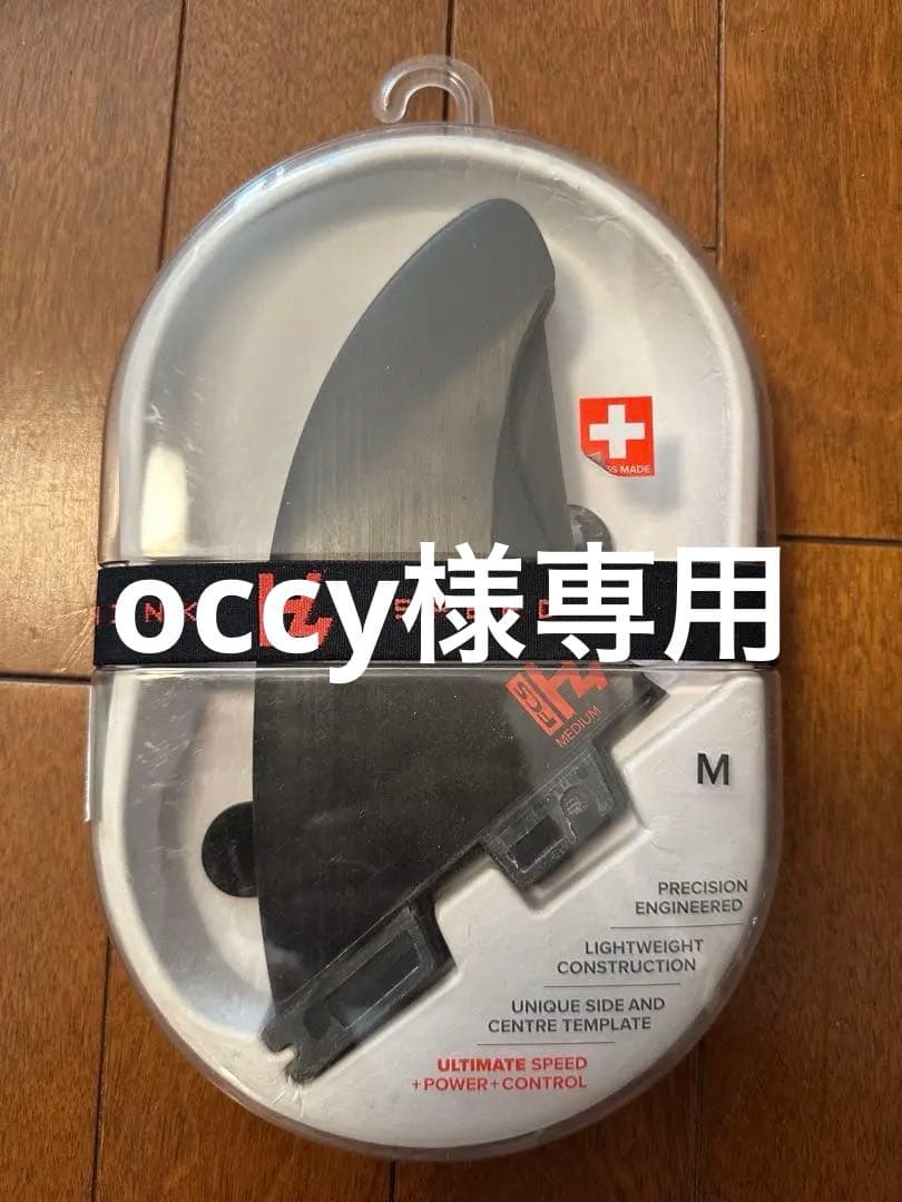 FCS2 H4 スイス製 3フィン M ミディアム