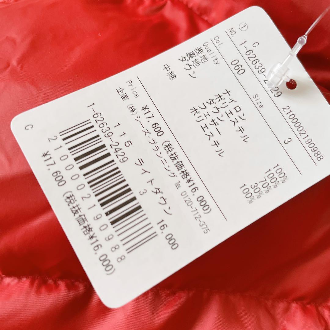 タグ付き drug store's ライトダウンベスト ブタ L レッド