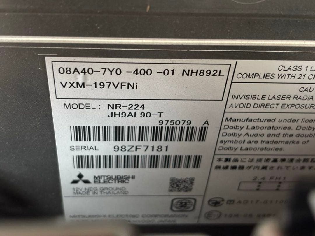 ホンダ　カーナビ VXM197VFNi 9インチ　インターナビ