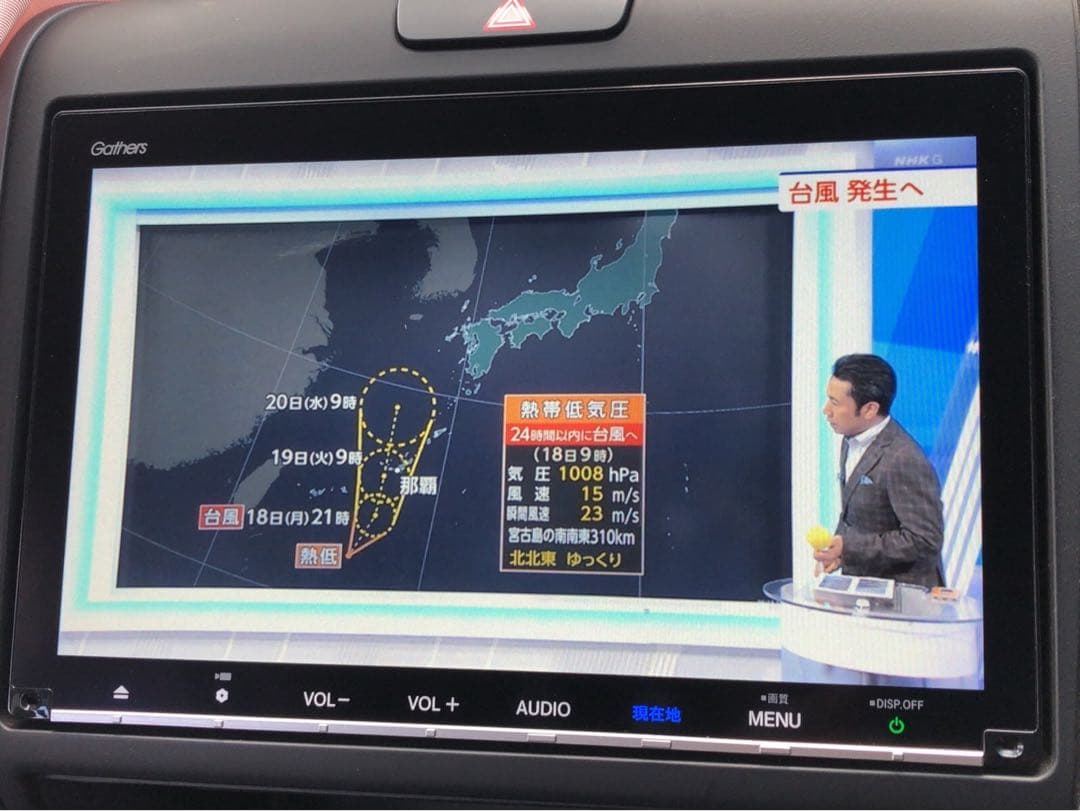 ホンダ　カーナビ VXM197VFNi 9インチ　インターナビ